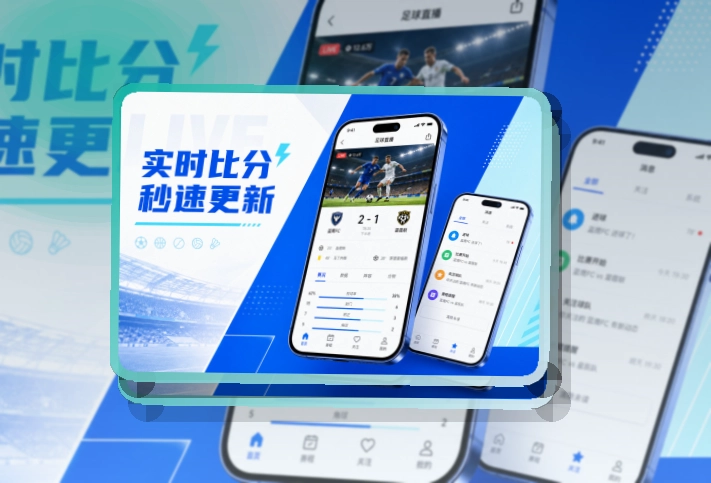 九游会移动应用获取，下载入口更明确，适合iPhone和安卓手机